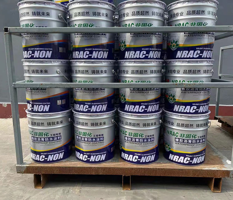 非(fei)固化橡膠瀝青防(fáng)水塗料